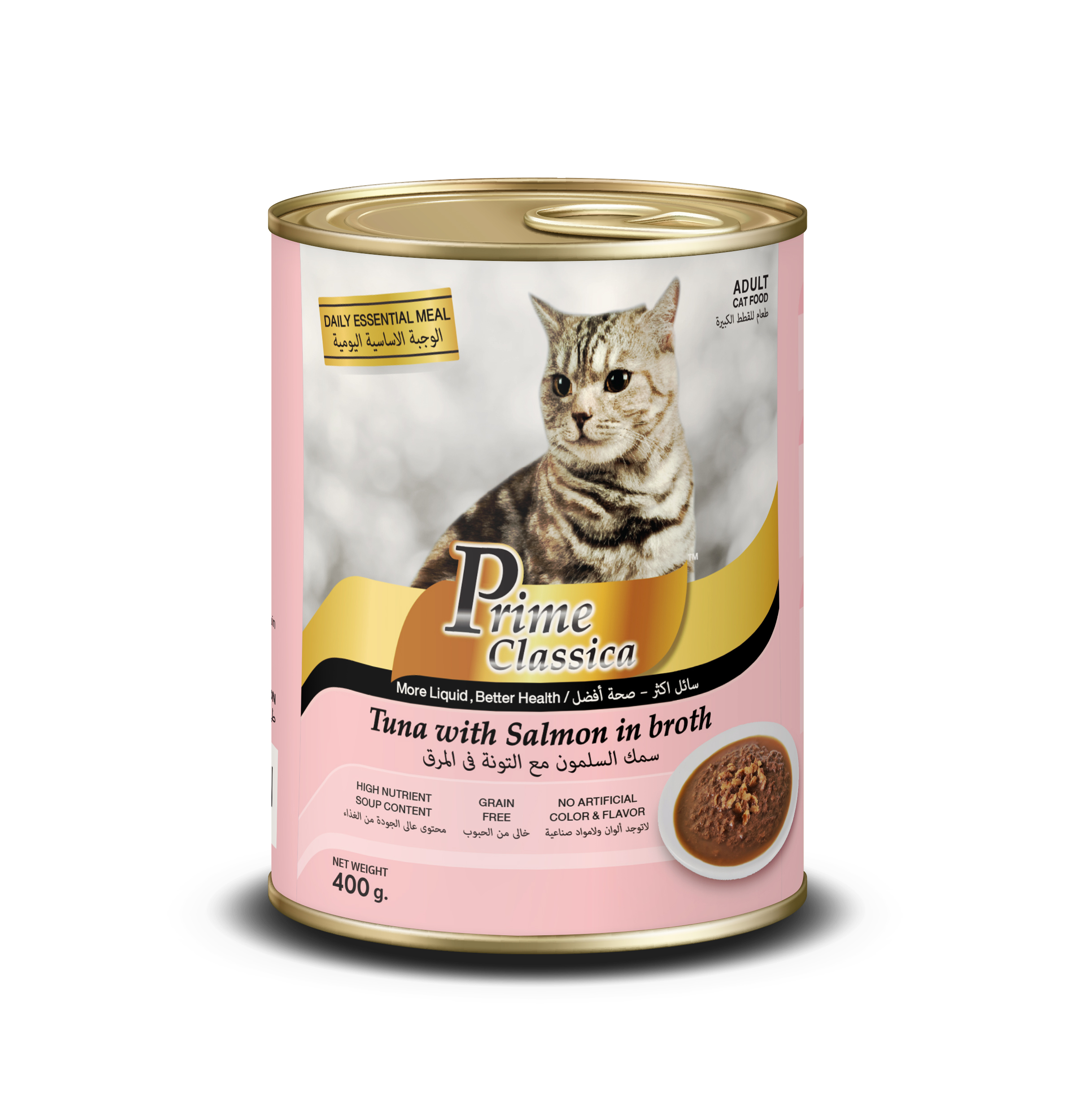 Prime Classica canned cat food - Tuna with salmon in Broth